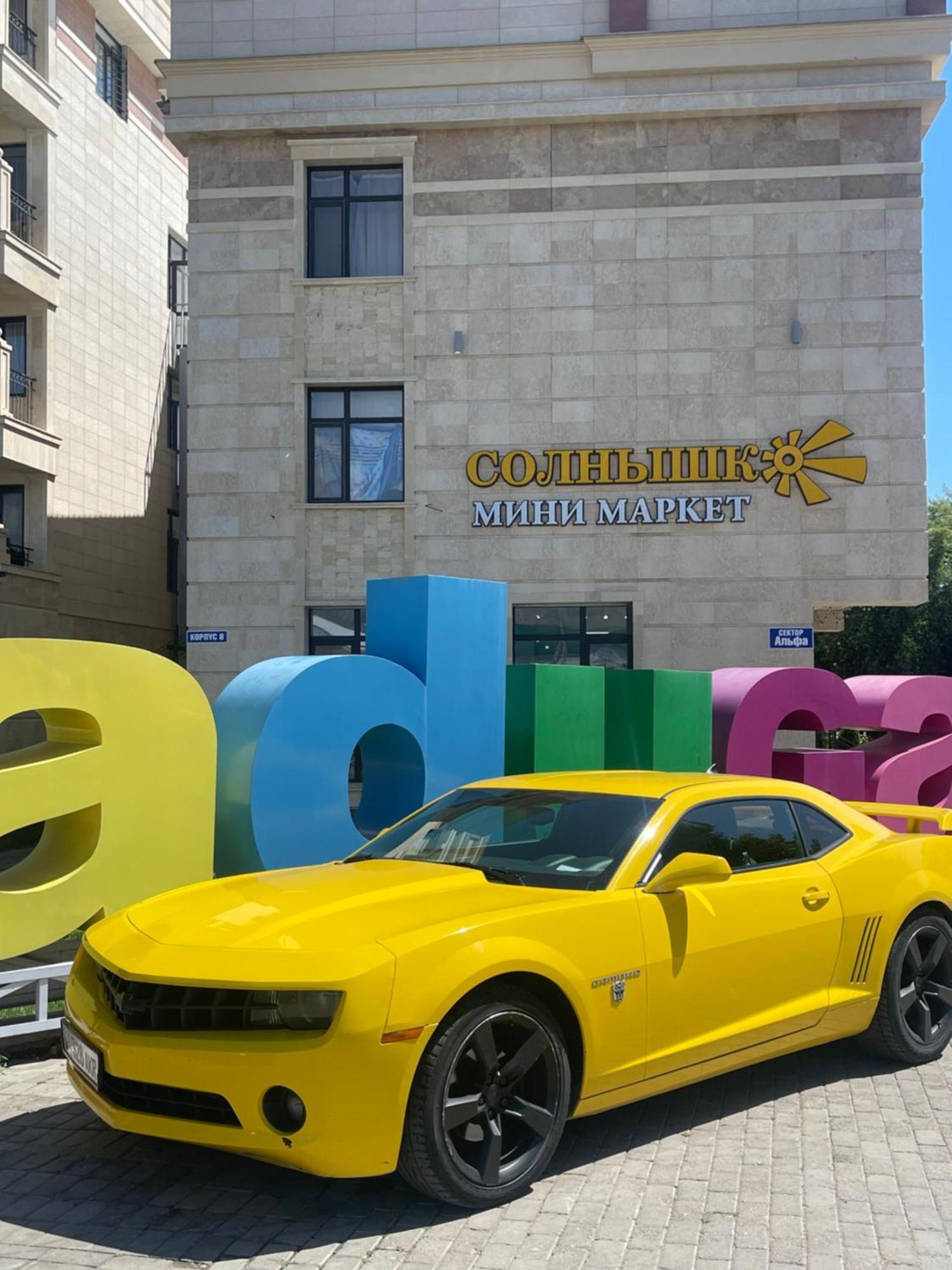Apartamento Цо Радуга, Иссык Куль Raduga Issyk Kul Chon-Sary-Oy Exterior foto